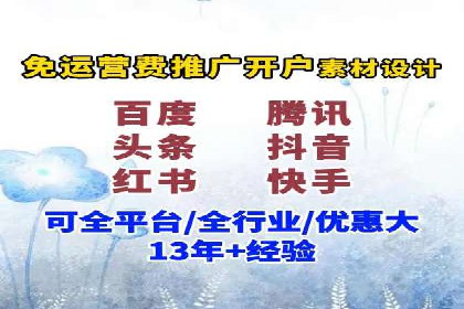 抖音信息流推广的五大成功案例分享