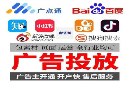 360信息流广告：公益广告投放案例分析
