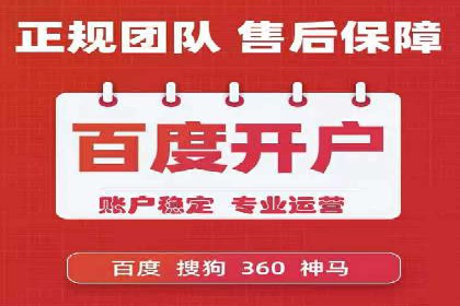 案例分享：如何通过信息流推广实现销售增长