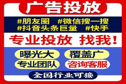 信息流广告代理案例启示录